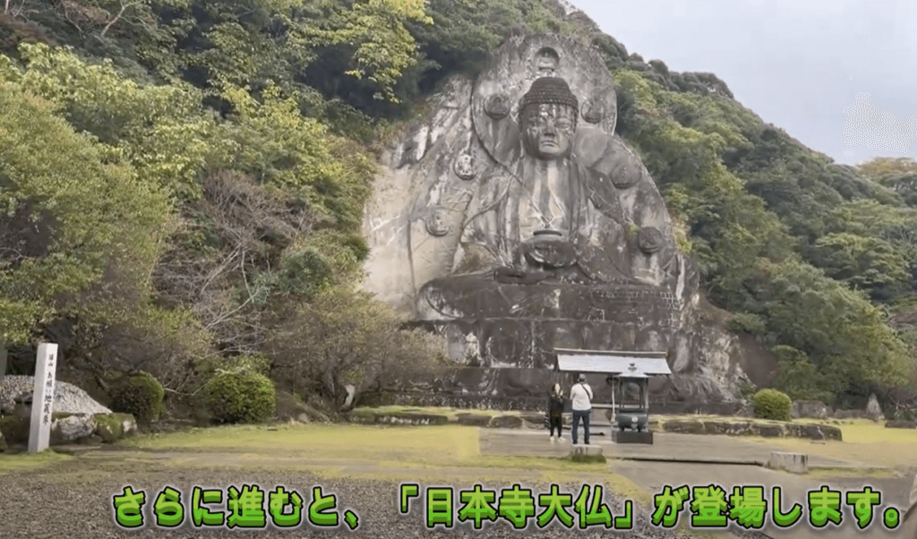 鋸山 登山 初心者