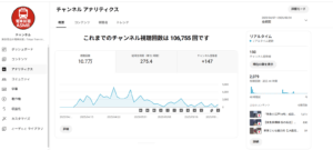 電車YouTube動画乗り鉄撮り鉄