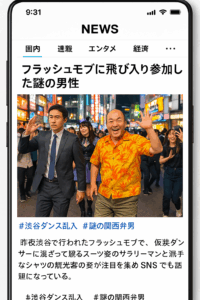 無料 SF 小説 日本