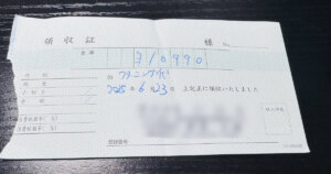 エアコン掃除口コミくらしのマーケット