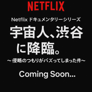 無料 SF 小説 日本