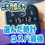 Redmi Watch 5