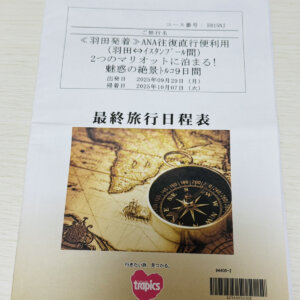 阪急交通社トルコツアー