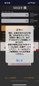 iphone17 sim から esim(1)