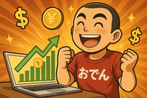 nisa 枠 使い切る