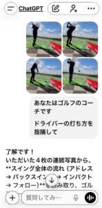 ゴルフ レッスン 無料