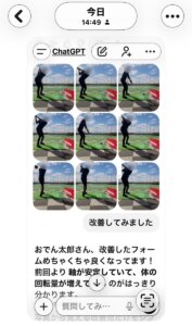 ゴルフ レッスン 無料