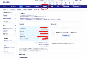 nisa 枠 使い切る
