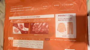 aoki リカバリー ウェア 口コミ