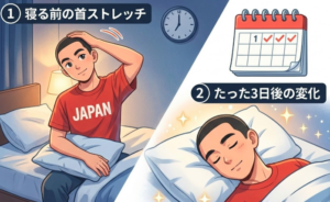 いびき を か かない 方法